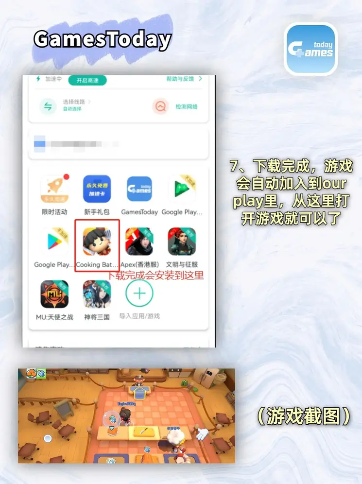 九州体育官网旧版本下载截图3